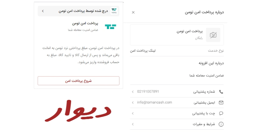 آیا خرید فرش دستباف دست دوم کاشان از دیوار کاره درستی است